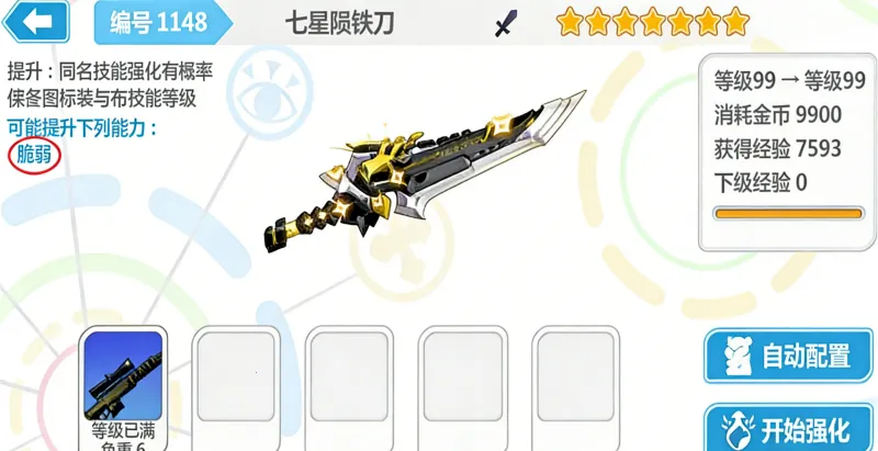 ����ѧ԰2(����ĩ����Ϸ)