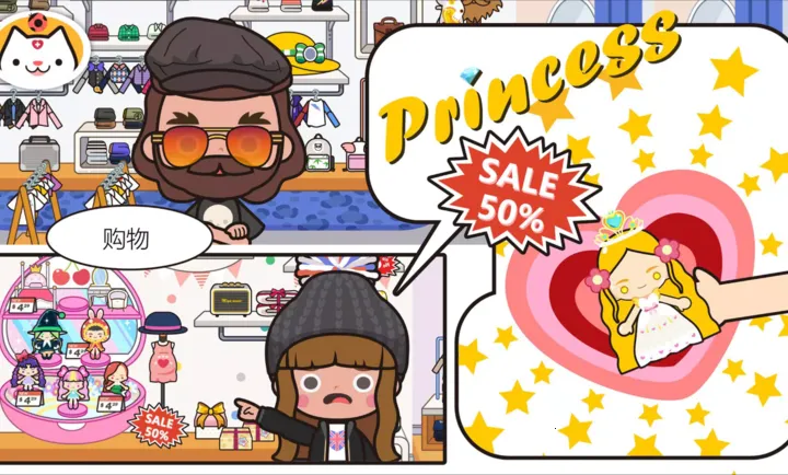 �׼�С���̵����°�׿���ͼ0