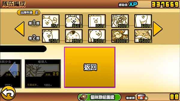 è�����ս�����ֻ���