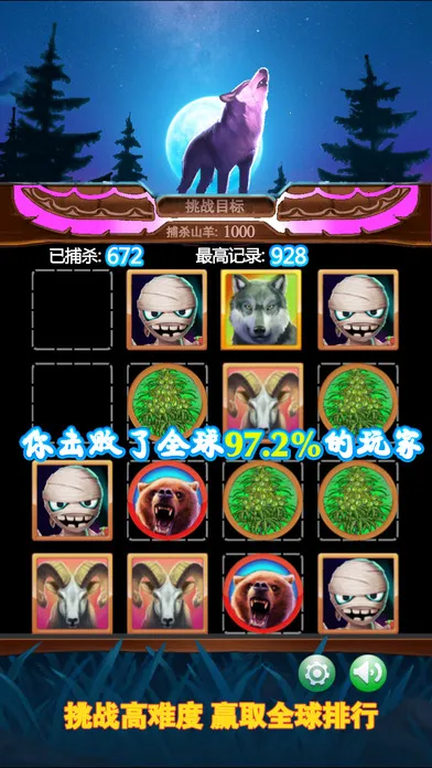 ���Ǵ�˵2026�ֻ����ͼ2