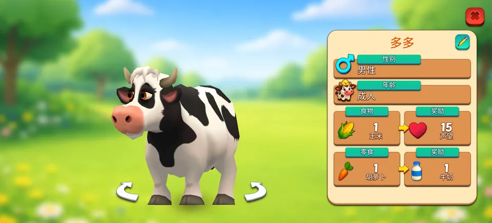 ����ũ������(ũ��ģ�⾭Ӫ��Ϸ)