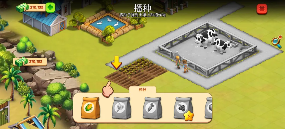 ����ũ������(ũ��ģ�⾭Ӫ��Ϸ)