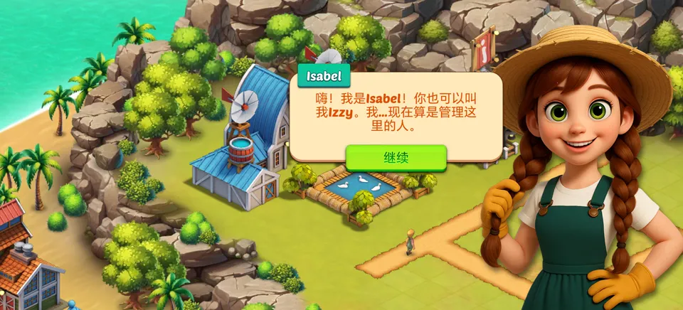 ����ũ������(ũ��ģ�⾭Ӫ��Ϸ)