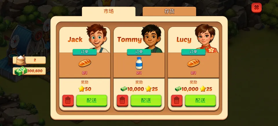 ����ũ������(ũ��ģ�⾭Ӫ��Ϸ)