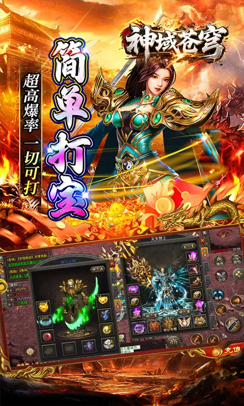 ������2026�ֻ����ͼ1