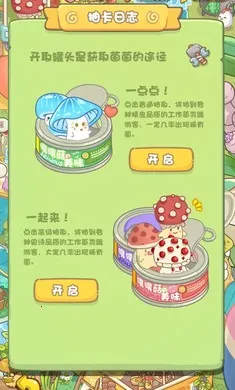 ��������װ������(װ����Ϸ)��ͼ3