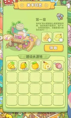 ��������װ������(װ����Ϸ)��ͼ4