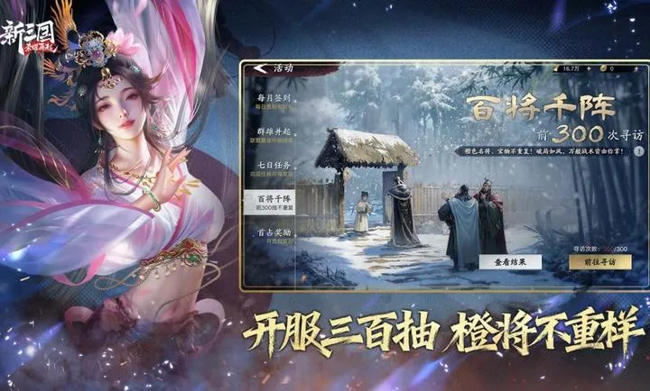 ����������ҫ����2026�ٷ����°汾��ͼ1