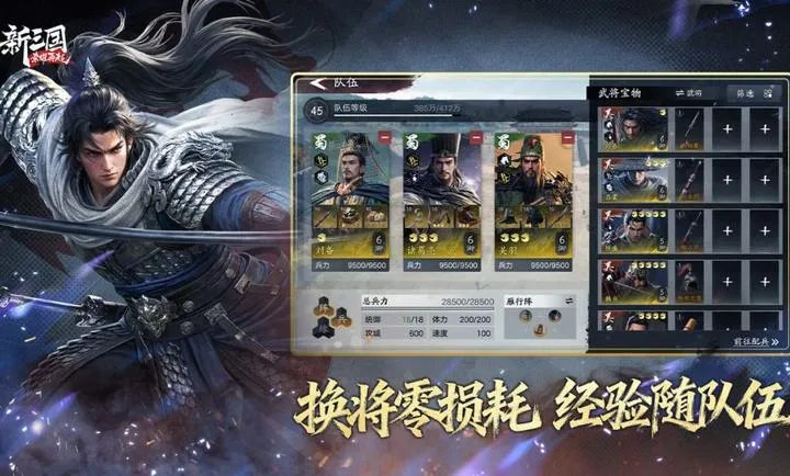 ����������ҫ����2026�ٷ����°汾��ͼ4