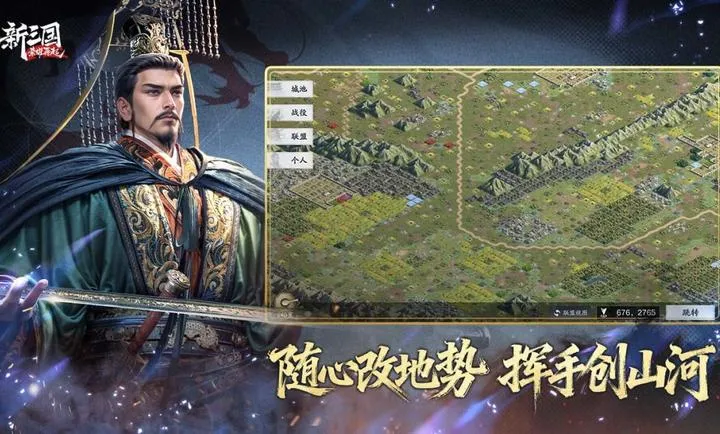 ����������ҫ����2026�ٷ����°汾��ͼ3