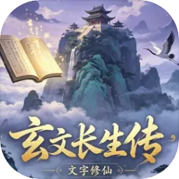 ���ĳ�����(����������Ϸ)v0.3.0 �ֻ���