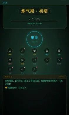 ���ĳ�����(����������Ϸ)��ͼ0