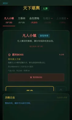 ���ĳ�����(����������Ϸ)��ͼ2