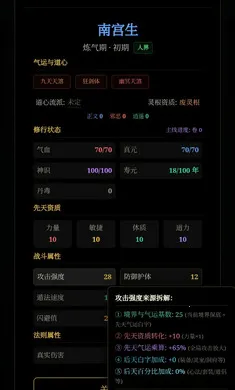 ���ĳ�����(����������Ϸ)��ͼ3