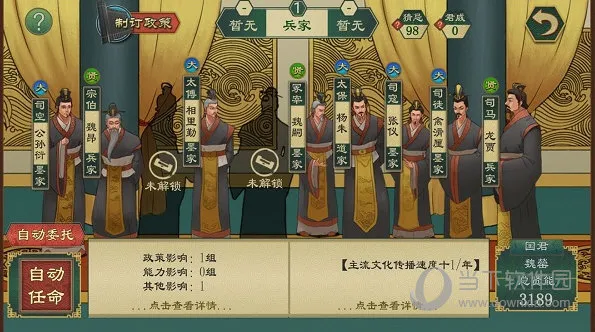 �����й�־(��ʷ������Ϸ)