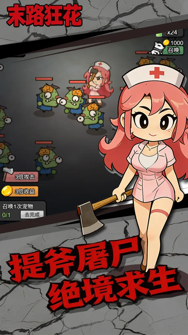 ĩ·��2026���°汾��ͼ5