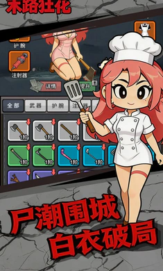 ĩ·��2026���°汾��ͼ4