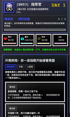 16�˸������ռ�(�˸����������Ϸ)��ͼ3