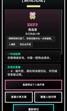 16�˸������ռ�(�˸����������Ϸ)��ͼ0