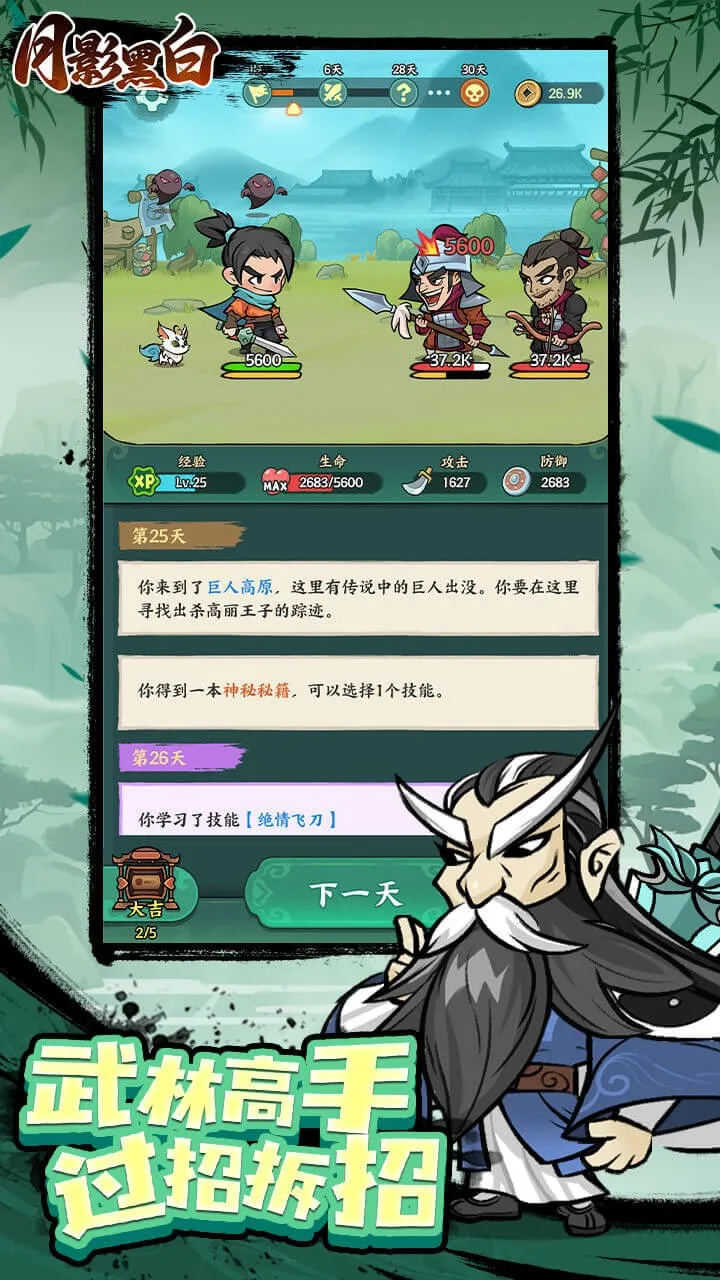 ��Ӱ�ڰ�2026���°汾��ͼ1