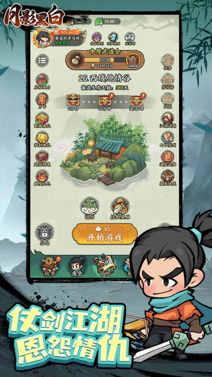 ��Ӱ�ڰ�2026���°汾��ͼ2