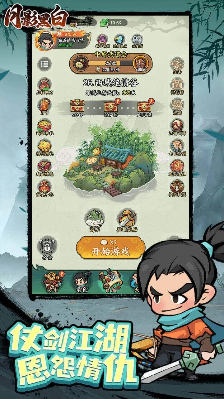 ��Ӱ�ڰ�2026���°汾��ͼ4