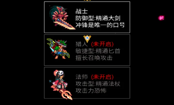 �ڰ��ƻ���3֮ս��Ұ����2026���°汾��ͼ1