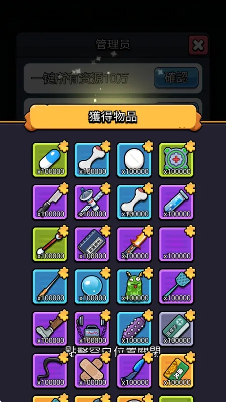 ϸ������ս(���������Ϸ)��ͼ4