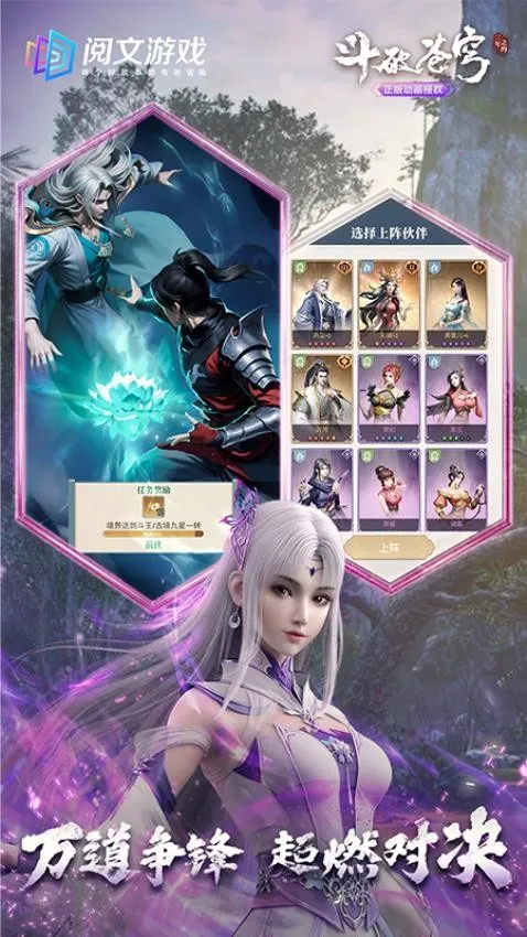 ���Ʋ�񷣺����֮Լ2026�ֻ����ͼ0