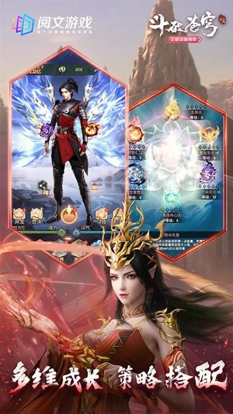 ���Ʋ�񷣺����֮Լ2026�ֻ����ͼ1