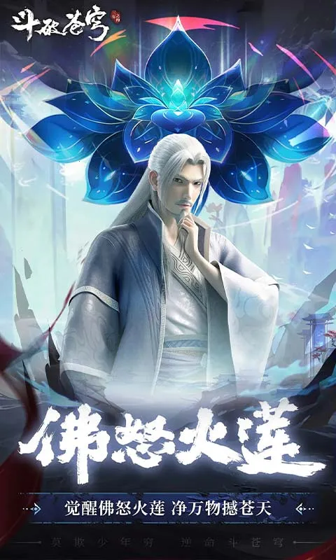 ���Ʋ�񷣺����֮Լ2026�ֻ����ͼ4