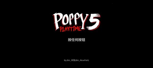 ���ȵ���Ϸʱ�������������ư�2026�ֻ����ͼ2