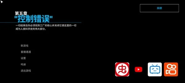 ���ȵ���Ϸʱ�������������ư�2026�ֻ����ͼ4