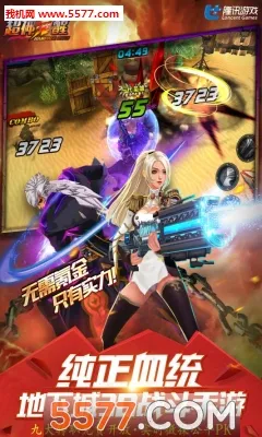 �������(������ɫ������Ϸ)��ͼ0