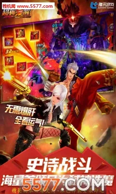 �������(������ɫ������Ϸ)��ͼ1