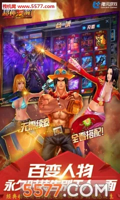 �������(������ɫ������Ϸ)��ͼ2