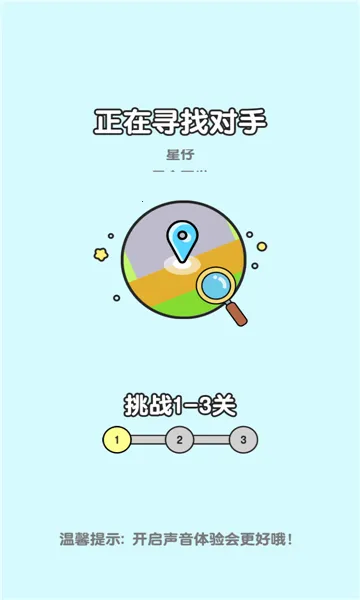 ��ѧ����(��ѧ������Ϸ)��ͼ1