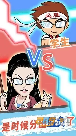 ��ѧ����(��ѧ������Ϸ)��ͼ5