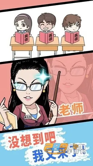 ��ѧ����(��ѧ������Ϸ)��ͼ4