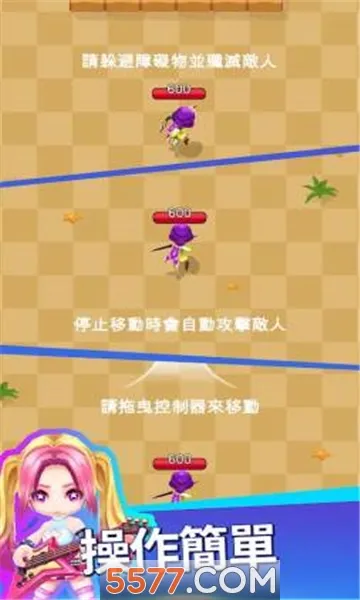 Legendary Archer�����ֻ����ͼ1