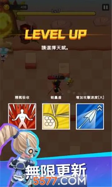 Legendary Archer�����ֻ����ͼ2