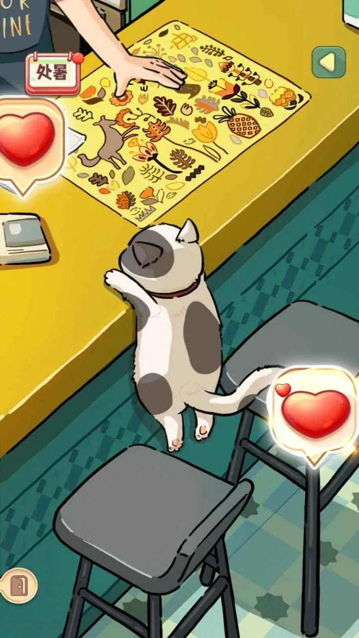 �ļ��Ϻ�(�ϳ�װ��С��Ϸ)��ͼ0