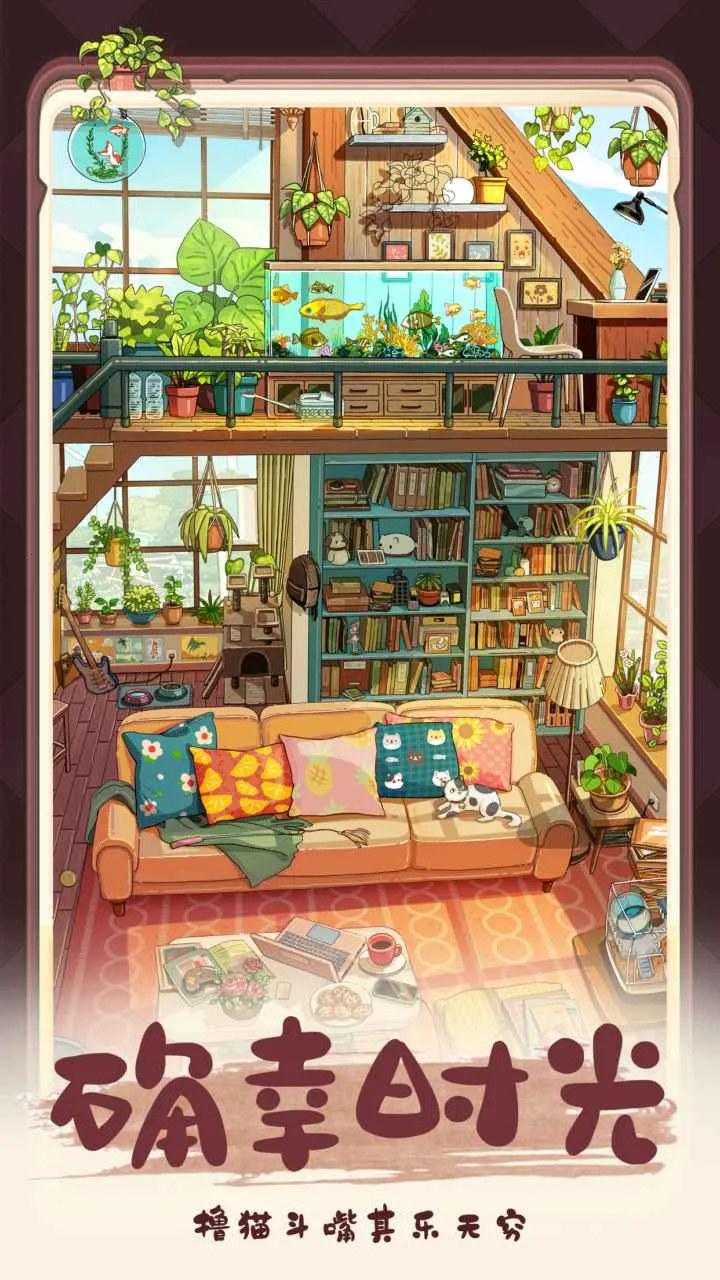 �ļ��Ϻ�(�ϳ�װ��С��Ϸ)��ͼ2