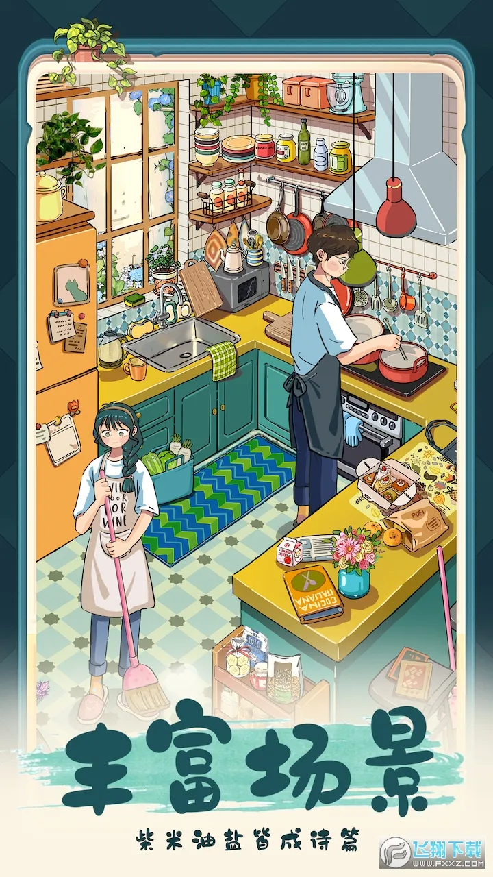 �ļ��Ϻ�(�ϳ�װ��С��Ϸ)��ͼ3