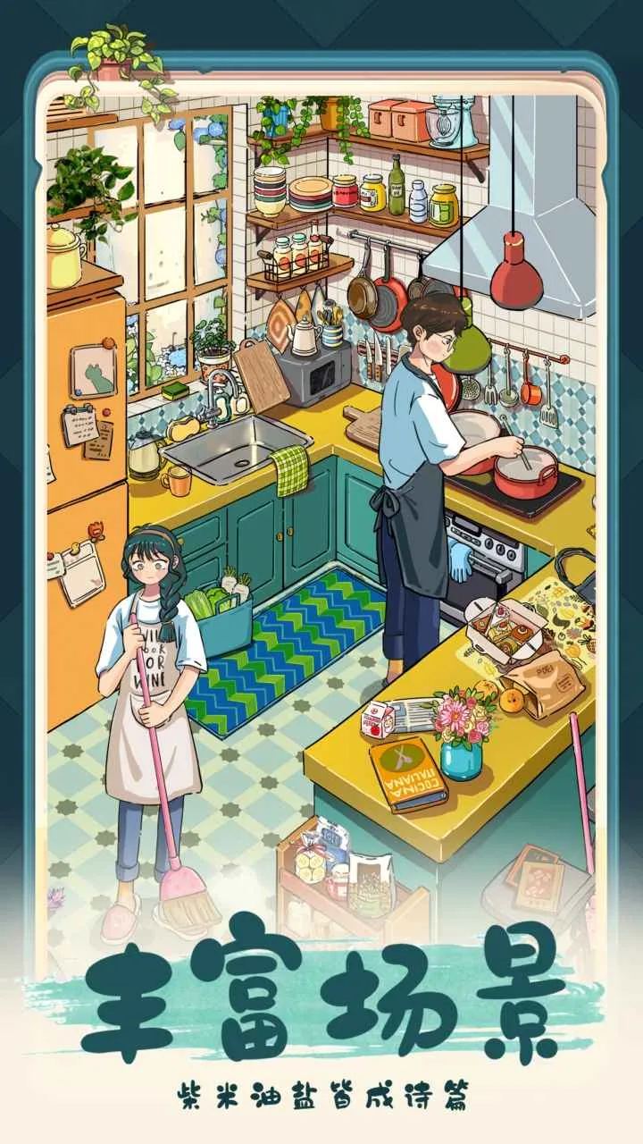 �ļ��Ϻ�(�ϳ�װ��С��Ϸ)��ͼ4