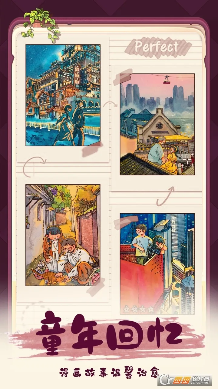 �ļ��Ϻ�(�ϳ�װ��С��Ϸ)��ͼ5