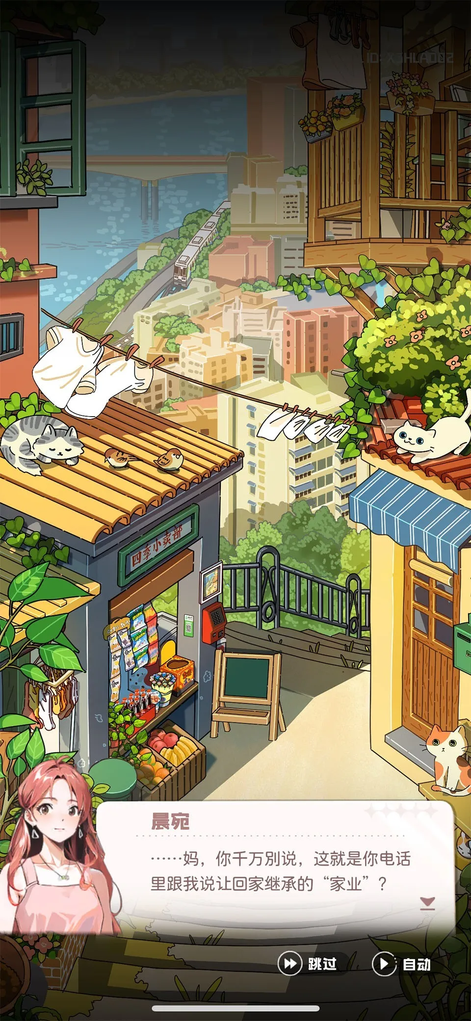 �ļ��Ϻ�(�ϳ�װ��С��Ϸ)