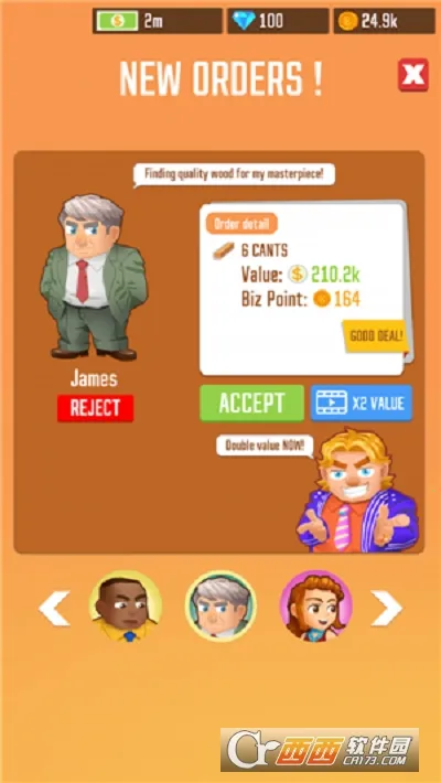 ľ�Ĺ�˾�����ֻ����ͼ2