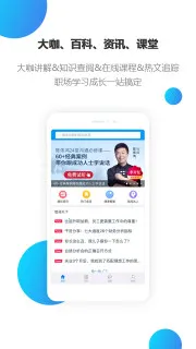 MBA�ǿ�(����֪ʶƽ̨)��ͼ5