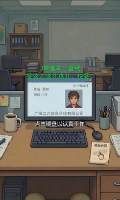 ��ְģ����(ְ��ģ����Ϸ)��ͼ1